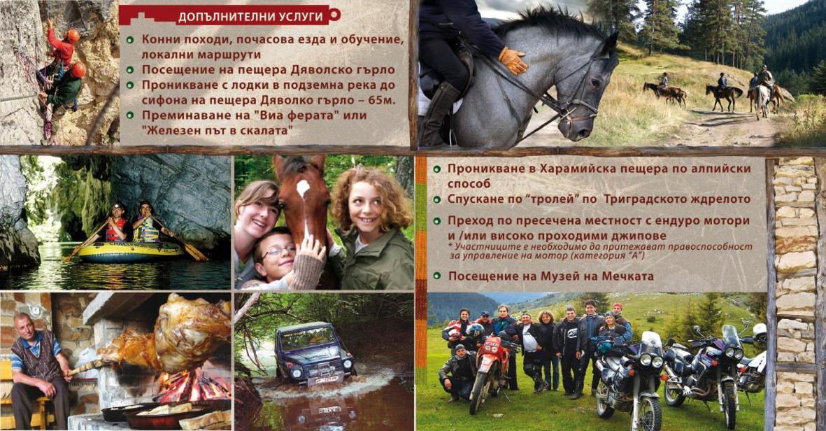 Къща край реката - Триград Екстериор снимка